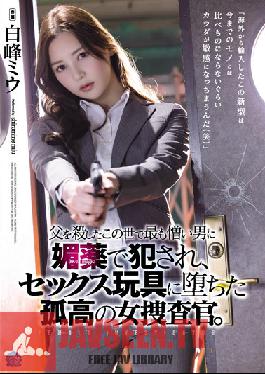 SAME-013 JAV Video