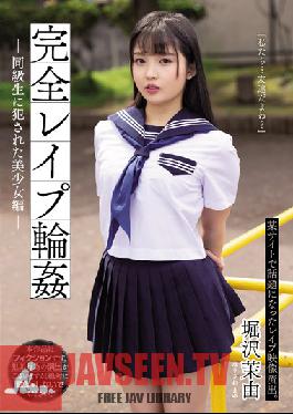 SAME-023 วงจรการข่มขืนครบวงจร สาวสวยถูกเพื่อนร่วมชั้นข่มขืน ฉบับมายุ โฮริซาวะ