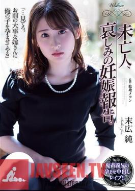 รายงานฉบับเต็ม SAME-048 เรื่องแม่ม่ายกับการตั้งครรภ์อันแสนเศร้า โดย จุน ซูเอฮิโร