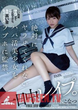 Mosaic SAME-077 สาวสวยผู้ซึ่งพ่อไม่ยอมให้เธอมีเซ็กส์ ถูกขังไว้ในเลิฟโฮเทลและถูกข่มขืนตลอดทั้งวัน โคนาทัตสึ คาชิวางิ