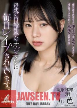 SAME-085 เธอถูกข่มขืนทุกวันโดยชายชราซึ่งเป็นสามีใหม่ของแม่เธอ โกบาซา