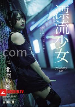 SAME-219 สาวหนีเที่ยว Karin Kitaoka