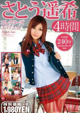 SBB-162 Studio MARX Haruki Sato Collectors Edition 4 ชั่วโมง