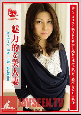 SBDS-003 Studio SideB แม่บ้านวัย 43 ปีที่อาศัยอยู่ในภรรยาสวยของโตเกียว Yurika Charming Hen – คอ MILF มือสมัครเล่น