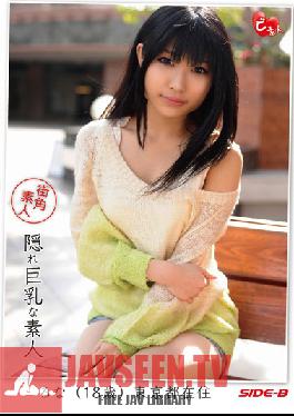 SBDS-008 Studio SideB อายุ 18 ปี Like It A Street Corner มือสมัครเล่นสมัครเล่นซ่อนบิ๊ก
