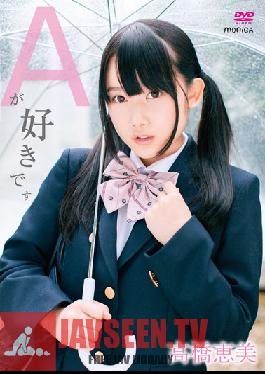 SBMO-01122 สตูดิโอ Somebody A คือความรัก ทาคาฮาชิ เอมิ