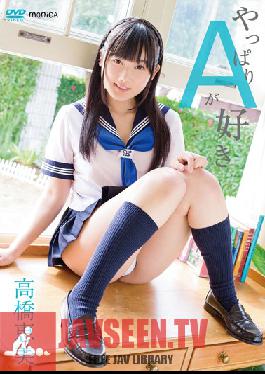 SBMO-01124 สตูดิโอ Somebody After All, Like The A ทาคาฮาชิ เอมิ