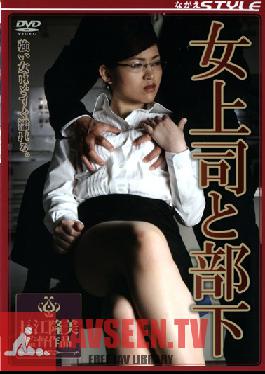 SBNS-083 Studio Nagae Style เจ้านายสาวและพนักงานของเธอ