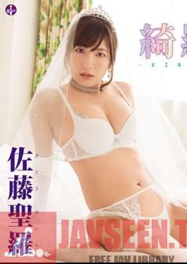 SBVB-0047 เซร่า ซาโต้ – คิระ
