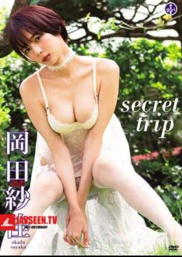 SBVD-0444 ซายากะ โอคาดะ – ทริปลับ