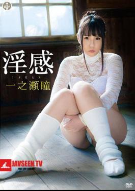 SBVD-0486 Sensual / ฮิโตมิ อิจิโนเสะ