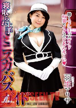 SCD-198 ไกด์รถบัสกระโปรงสั้นสุดเซ็กซี่ อาริสะ ฮานิว
