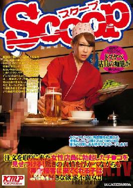 SCOP-085 JAV Video