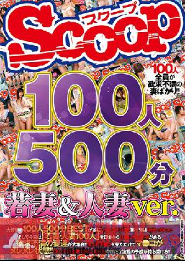 SCOP-339 Studio Scoop 100 ผู้หญิง 500 นาทีภรรยาสาวและผู้หญิงที่แต่งงานแล้ว Ver.