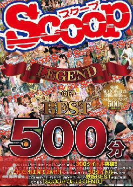 SCOP-346 Studio Scoop SCOOP LEGEND สุดยอด 500 นาที