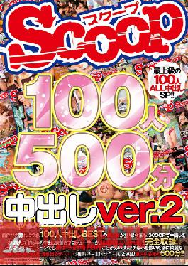 SCOP-394 Studio Scoop SCOOP 100 สาว ครีมพาย 500 นาที เวอร์ชั่น 2