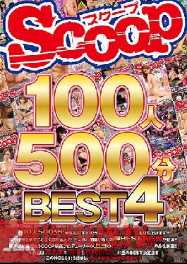 SCOP-434 Studio Scoop SCOOP 100 สาว 500 นาทีดีที่สุด 4
