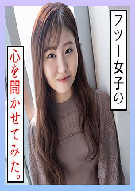 SCUTE-1286 โนอา