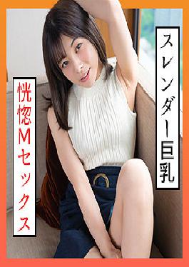 SCUTE-1308 อาซูสะ