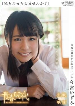 SDAB-013 – Do Not Etch With Me? Sweet And Sour Of Experience Of The Izumi Imamiya Classmate – SOD Create