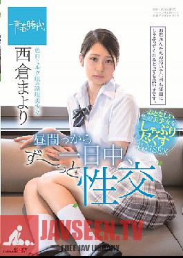 SDAB-098 Studio SOD Create – จ้องมองในช่วงบ่าย ตลอดทั้งวัน ฉันกำลังมีเซ็กส์กับหญิงสาวสวยในเครื่องแบบที่มีผิวสีน้ำนม มาโยริ นิชิคุระ