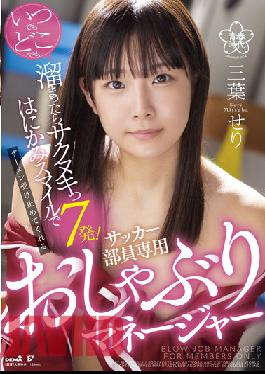 SDAB-225 JAV Video