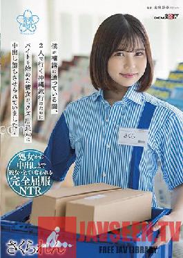 SDAB-229 JAV Video