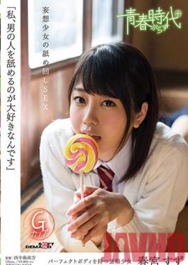 SDABP-006 Studio SOD สร้างฉันแค่รักผู้ชายเลีย Suzu Harumiya สาวแฟนตาซีเมื่อเลียเพศ