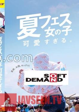 Mosaic SDAM-092 สาวๆ ในงานเทศกาลฤดูร้อนน่ารักเกินไป