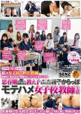SDDE-431 – ในซีรีส์แฟนตาซีที่สมจริง I Homeroom Teacher Class Of Girls school, Lunch Break In, Sperm Empty Motehame Girls School Teacher Life Be Asked To Ji Port To The Student Be Interest In Sex At Puberty Anywhere In Cleaning At Any Time – SOD Create