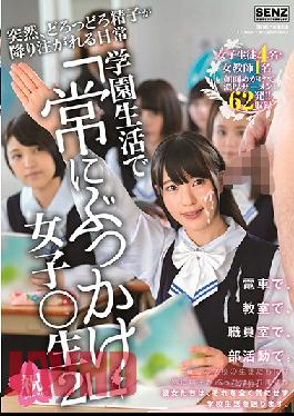 SDDE-569 JAV Video