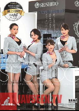 SDDE-591 Studio SOD Create – SEISHIDO คนงานในห้างสรรพสินค้าที่สวยงามในส่วนความงามด้วยลิปสติกสีแดงเซ็กซี่กำลังมอบบริการกลืนน้ำกามดิบ