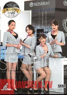 SDDE-591 JAV Video
