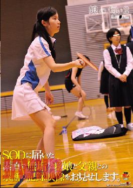 SDMT-506 JAV Video