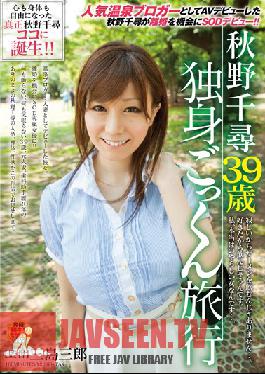 SDMT-779 Studio SOD สร้างวันหยุดกลืนน้ำลายเดี่ยว Chihiro Akino อายุ 39 ปี
