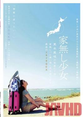 SDMT-804 Studio SOD สร้างสาวจรจัดแทบจะไม่ถูกกฎหมาย Misaki Kuroki ได้รับความรักโดยไม่มีใครสังเกตเห็นจากครอบครัวของเธอ! มิซากิ คุโรกิ