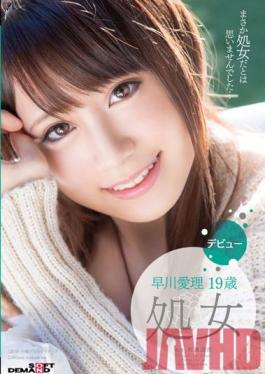 SDMT-882 Studio SOD Create Virgin? There’s No Way She’s A Virgin… Airi Hayakawa 19 Years Old