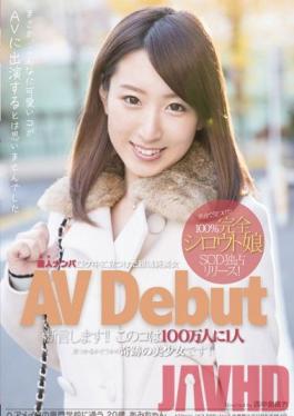 SDMT-892 Studio SOD สร้างมือสมัครเล่น Picking Up Girls Hair Dressing School นักเรียนเปิดตัว AV ของเธออายุ 20 ปี Ami Chan!