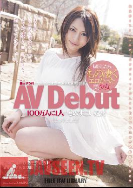 SDMT-942 Studio SOD สร้างสาวสมัครเล่นคนนี้ที่เราเลือกขึ้นมาในสถานที่อาจดูไร้เดียงสา แต่เมื่อกล้องเริ่มกลิ้งเธอก็กลายเป็นสาวงามสุดเร้าอารมณ์ Meguro Model Mai อายุ 20 ปี