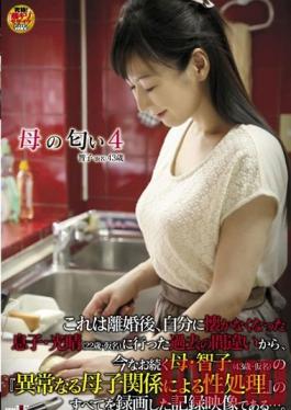SDMT-969 Studio SOD สร้างกลิ่นของแม่ 4 Tomoko (นามปากกา) อายุ 43 ปี