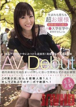 SDMU-046 Studio SOD สร้างการรับ Cuties มือสมัครเล่น! มายูกะ เด็กสาววิทยาลัยไฮคลาสที่ไม่มีประสบการณ์ไม่มีเซ็กส์มาสองปีเต็ม ดังนั้นเธอจะไม่ปฏิเสธไอ้จ้อนแข็งๆ เด็ดขาด! (19)