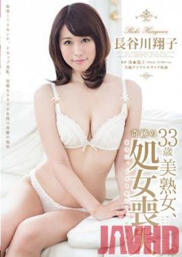 SDMU-261 Studio SOD สร้างยังไงให้สาววัย 33 ปีสุดฮอตคนนี้ยังเวอร์จิ้นอยู่! โชโกะ ฮาเซกาวะ