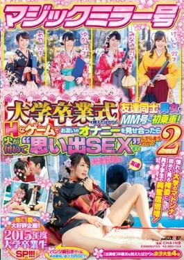 SDMU-304 – Men And Women Of Each Other Friends Just Finished A Magic Mirror No. University Graduation Ceremony Is The First Ride In The No. MM!Whether Resulting In Up With A Fire After Each Other To Show The Masturbation Of Each Other memories SEX In H Game! ?Two – SOD Create