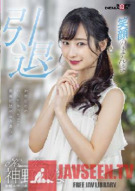 SDMU-983 Hinano Kamisaka เกษียณแล้ว