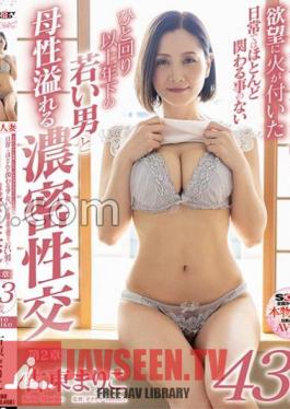 SDNM-407 ตอนนี้ฉันเลี้ยงลูกเสร็จแล้ว ฉันจึงได้ค้นพบความสุขของตัวเอง มาริโกะ โคโตะ อายุ 43 ปี บทที่ 2 เพศสัมพันธ์แบบแม่ลูกอย่างเข้มข้นกับชายหนุ่มที่อายุน้อยกว่าฉันมากกว่าหนึ่งปี ซึ่งฉันแทบไม่ได้สัมผัสอะไรกับชายหนุ่มคนนี้เลยในชีวิตประจำวัน