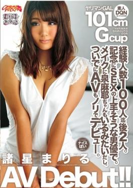 SDQN-001 สตูดิโอ GALDQN / Mousozoku – 101 ซม. Gcup Bimbo GAL เปิดตัว Moroboshi Malyl