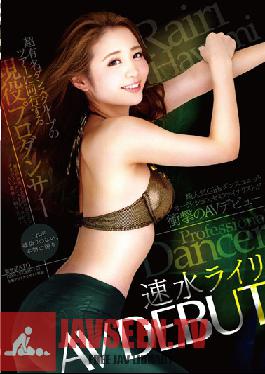 SDSI-059 สตูดิโอ SOD สร้างการออดิชั่นยูนิตเต้นสาวยอดนิยม ผู้เข้ารอบรองชนะเลิศถูกบังคับให้เปิดตัว AV ที่น่าตกตะลึง นักเต้นมืออาชีพ Riley Hayamizu ในการเปิดตัว AV ของเธอ