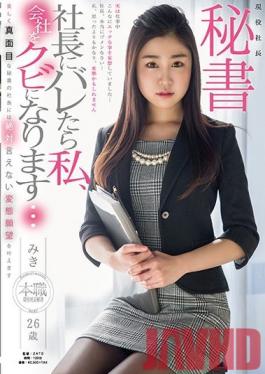 SDSI-078 Studio SOD Create A Real Life Company President’s Secretary Miki, Age 26 A Beautiful And Primly Proper Secretary Has A Secretly Perverted Wish That She Can’t Tell Anyone About, And We Are About To Make Her Dreams Cum True!