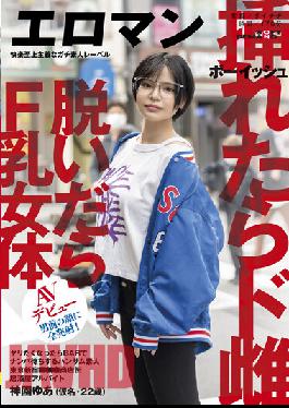 SDTH-023 JAV Video
