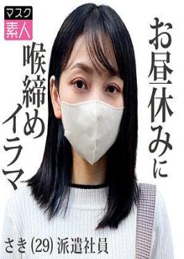 795SDTX-015 ซากิ (29)